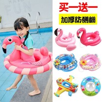 Swimming ring mens treasure swimming ring children thickened inflatable baby armpit childrens armpit childrens sitting circle babys life