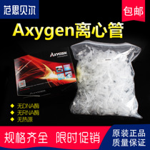 Love Thins Axygen0 2ml 2ml 1 0 5ml 5ml 2ml CENTRIFUGE TUBE WITHOUT DNA ENZYME RNA ENZYME NO HEAT SOURCE