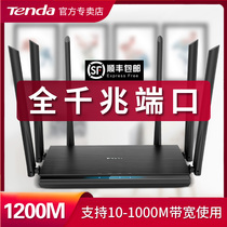 (Fa SF) Tengda AC10 dual gigabit wireless router wifi home dual-band full gigabit port through the wall Wang high-power fiber high-speed through the wall 200m Telecom Mobile 5g