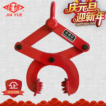 Wooden pallet clamp Pallet clamp 2T 1T 3T 5T Container tractor Wooden pallet clamp Lifting clamp Drilling plate clamp