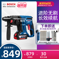 Bosch brushless electric hammer impact drill GBH180-LI Four-pit lithium rechargeable electric hammer 18V electric drill power tool