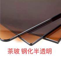  Brown tempered glass plate custom dining table surface Coffee table countertop custom round rectangular shaped plate household matte