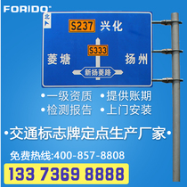 Traffic signs signs signs monitoring poles induction screens signal lights L-poles F-poles road spans gantry frames common poles