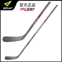 GRAF Switzerland PK330 ice hockey stick Carbon fiber roller skating club Hockey stick Junior adult dry ice hockey stick