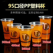 95 caliber 700ml milk tea cup disposable plastic cup with lid 1000 500ml cold drink cup commercial