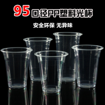360ml disposable milk tea plastic light Cup 95 caliber mung bean soup sour plum juice 700ml transparent cup with lid