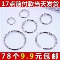 Key ring key ring chain key ring ring key ring stainless steel key ring ring ring iron ring key ring ring