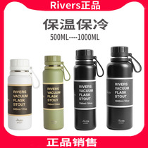 Japan Rivers stainless steel thermos cup sealed accompanying leak-proof coffee cup cup thermos pot sports portable pot