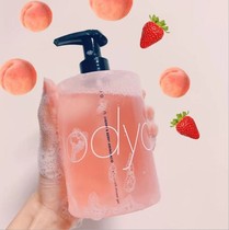 Li Jiaqi recommends~Peach perfume shower gel~long-lasting fragrance family pack unisex