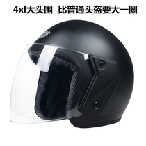 Large electric car helmet 4XL size extra large head circumference men and women general winter warm 6465XXX safety helmet