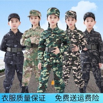 Children camouflage boys and girls by air sea and land during the month set kindergarten jun xun fu children summer camp Research learn show clothes