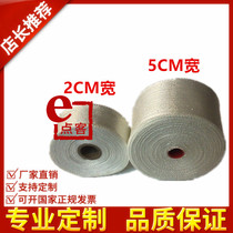 High temperature resistant glass fiber with glass ribbon winding tape glass fiber cloth insulation belt electric heat 2cm5CM