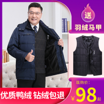 Antarctic middle-aged and elderly mens down jacket thickened warm short fathers loose fattened large size mens coat