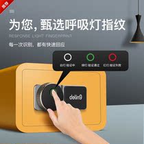 Deling safe Household small mini safe Password office All-steel invisible cloakroom safe insurance