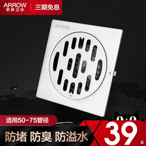 Wrigley floor drain deodorizer Stainless steel washing machine dual-use sewer invisible shower room bathroom bathroom floor drain