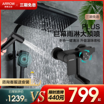 Wrigley bathroom shower shower set black household copper faucet Surface mounted rain booster nozzle bathroom