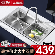  Wrigley vegetable wash basin double slot kitchen countertop basin 304 thickened stainless steel sink package sink sink household