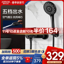 Arrow Bathrooms Easy Black Shower Shower Head Shower Suit Home Shower Dormitory Bath Theorist home