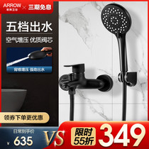 Wrigley bathroom simple black rain nozzle Shower set Home shower Dormitory bath artifact Home