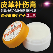 Leather Repair Paste Multifunctional Leather Bag Quick Repair Paste Leather Sofa Scratch Repair Paste
