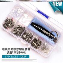 Tyrannosaurus glasses accessories small screw knife nose pad accessories eye repair tool frameless nut cap gasket