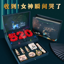 Tanabata Valentines Day Lipstick gift box set Forbidden City Makeup set Perfume Cosmetics full set of Birthday gifts