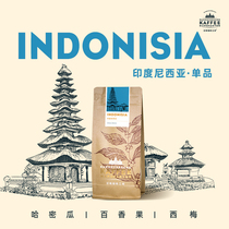 Han Baking Freshly Baked Sumatra Aceh Sun-dried Akaya G1 Sumatra Aceh 250g