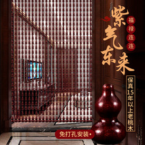 Full peach wood gourd door curtain bead curtain feng shui partition porch living room bathroom bedroom guard household curtain free of punching