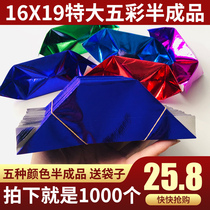 Extra large multicolored silver ingot paper semi-finished prayer burning paper sacrificial supplies yellow paper folding five-color treasure winter clothing Qingming Festival