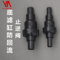 Fish tank water check valve to prevent backflow valve UPVC flap check valve 20mm25mm Pagoda