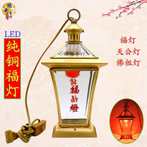 Chaoshan Heaven and Earth lanterns Pure copper Tiangong Lantern Fufu Lantern Front Lantern God Heaven God God Heaven and Earth Parent Lantern
