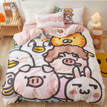 Cute little pig four-piece cotton cotton cartoon girl heart sheet quilt cover single three-piece bedding
