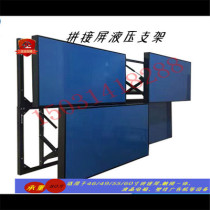 Factory direct 46 inch 49 inch 55 inch screen Samsung Hikvision universal splicing screen hydraulic front maintenance screen frame