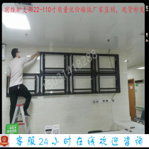 Splicing screen hydraulic bracket display oversized screen TV front maintenance wall-mounted telescopic hanging frame screen thickened frame