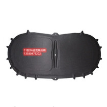 Suitable for Volkswagen Tiguan classic Tiguan front hood engine sound insulation cotton cover liner