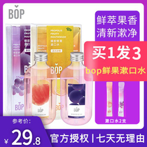 bop fresh fruit mouthwash portable disposable sterilization to remove bad breath dental calculus boys and girls fresh breath lasting