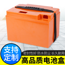 40V60V72V 20A lithium battery electric vehicle P165 grade dustproof water shell 18650 battery cell special battery box