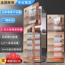 Sterilization Cabinet Commercial Catering Hotel Bowls Chopsticks Free Water Leachate Household Fully Automatic Multifunction Bowls Chopsticks Cabinet Double Door Desktop