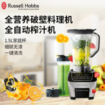 Leading Hao mixer household electric small stainless steel large capacity automatic cooking mixer vegetable shredder