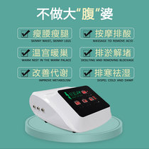  Beauty salon moonlight treasure box weight loss equipment Weight loss belt light fat instrument Meridian dredging cold and wet slimming instrument