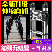 Thickened Flex Ladder Climbing height 5 m taken fruit Fire engineering Herringbone Shingle Shrink Climbing Ladder Wall Home Fold