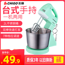 Chigo egg beater electric home desktop manual with bucket whisk cream egg white batter mixing set baking