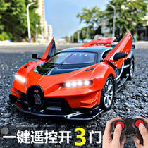 Childrens oversized remote control car toy car charging electric remote control car high-speed drift racing boy sports car model