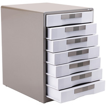 Deli 9703 9702 five-layer locked metal file cabinet office seven-layer file box iron desktop chest of drawers