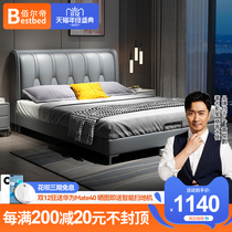 Real leather bed light luxury wind bed net red modern master bed Italian minimalist bed soft bed bed double wedding bed ins