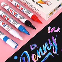 Waterproof non-fading paint pen oil marker black diy white long-lasting non-fading graffiti star signature pen