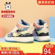 Babu bean flagship store official flagship children's board shoes high top plus velvet autumn and winter sports shoes boys aj two cotton shoes women
