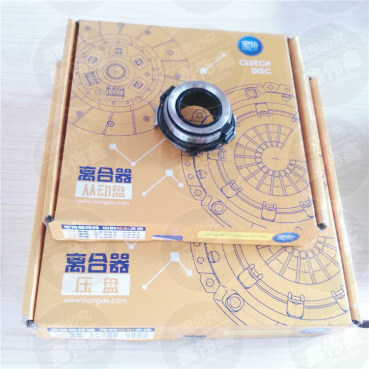 Suitable for Lifan 320 520 620 Mayweather 720 clutch three-piece set of press disc separation bearing X60