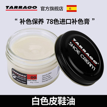 Imported leather shoe oil colorless high-grade white real leather clothing care color cream repair maintenance oil universal shoe polish artifact