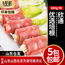 Bacon and ham meat slices 500g barbecue stall breakfast bread sandwich pizza raw ingredients commercial